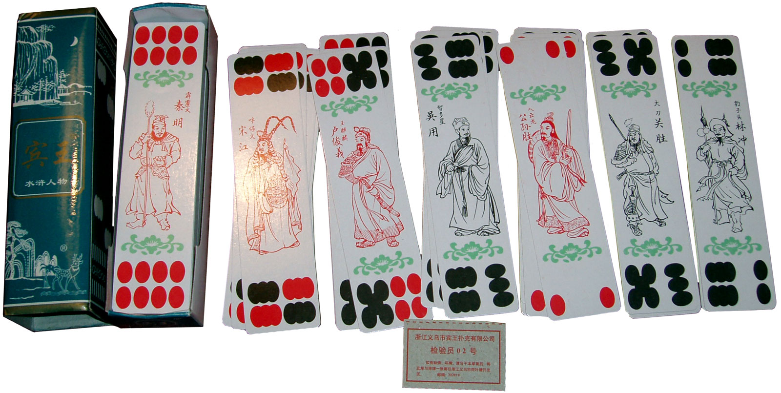 Chinese Domino playing cards