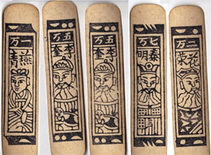 Chinese playing cards, 1865