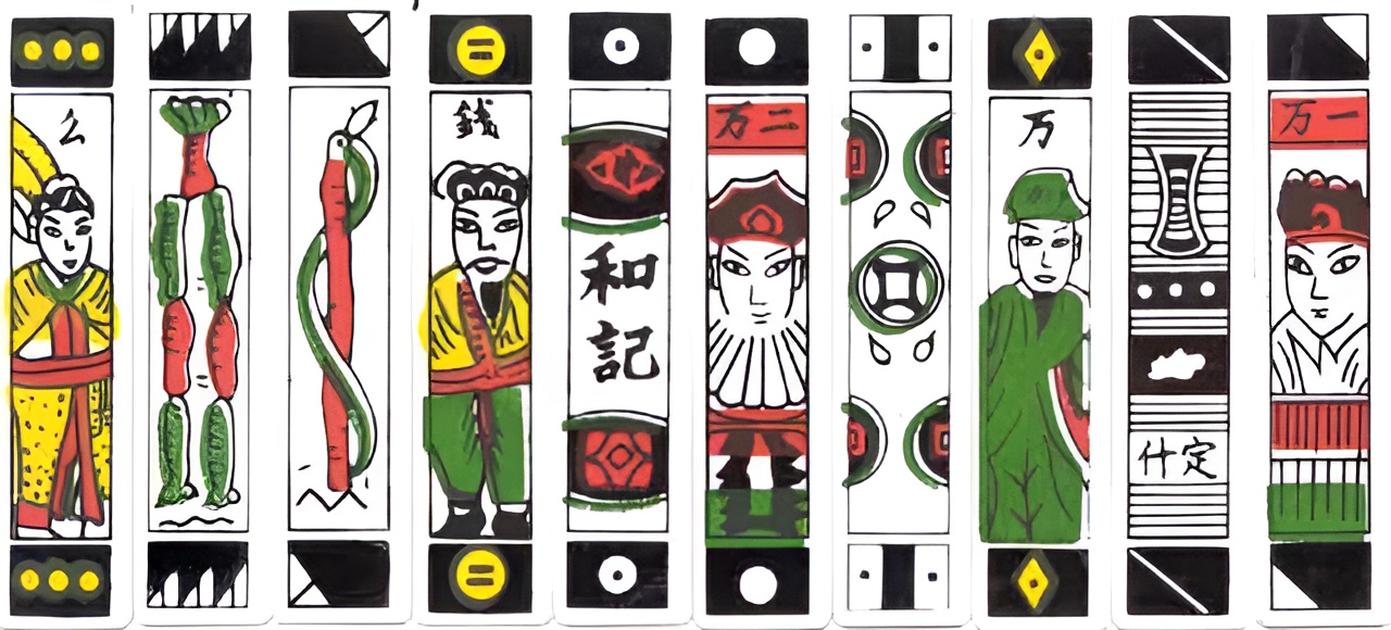 Chinese Money cards