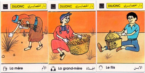 Arabic