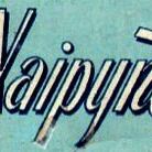 Naipes de Poker Naipynt