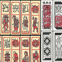 Regional Cards: South-Eastern Asia