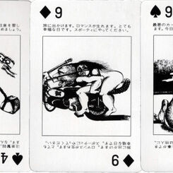 Sunday Night / Nichiyoubi no Yoru