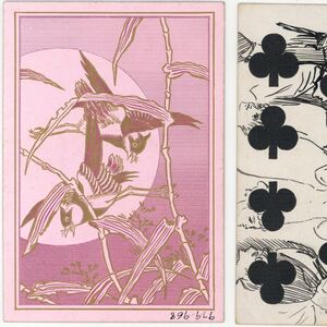 27: Cards at Strangers’ Hall, Norwich