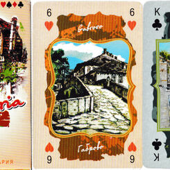 Paintings from Bulgaria