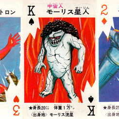 Pachimon Playing Cards