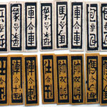 Four Colour Cards / 四色牌 / Si Sek Pai