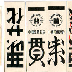 Hakka