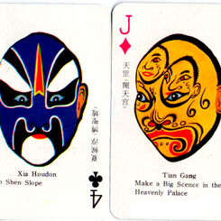 Chinese Opera Masks Playing Cards   脸谱