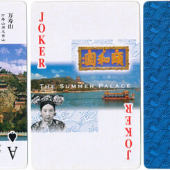 The Summer Palace