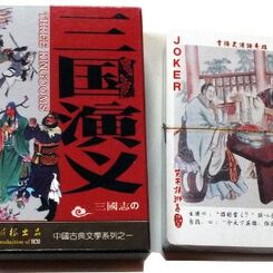 Three Kingdoms
