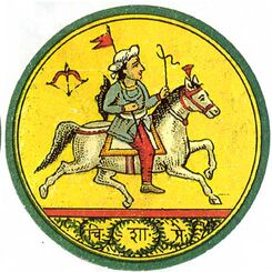 Dasavatara Ganjifa from India