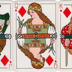 Playing Cards from Ireland