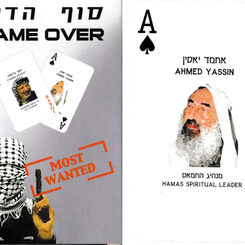 Game Over