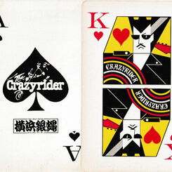 Crazyrider playing cards