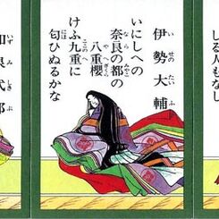 Japanese Playing Cards