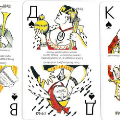 Anti-Fascist cards, 1943