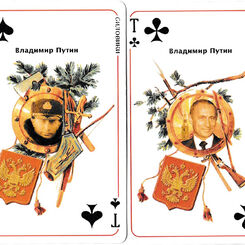 Russian Federation