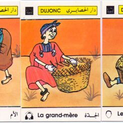 Les Artisans Tunisiens