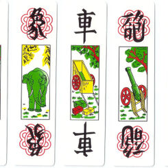 Tam Cúc  三菊