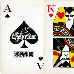 Crazyrider playing cards