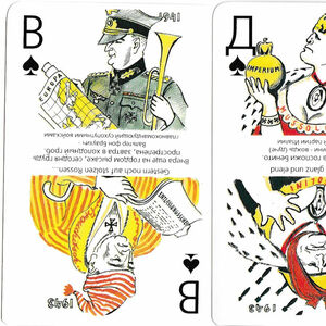 Anti-Fascist cards, 1943