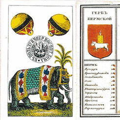Russian Playing Card Monopoly