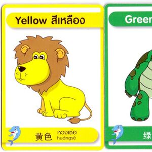 Children’s Vocabulary Cards