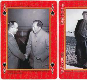 Mao Zedong & International Friends