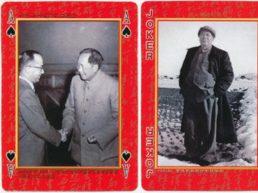 Mao Zedong & International Friends