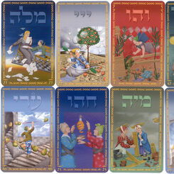 The 72 Names Cards