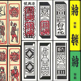 Regional Cards: South-Eastern Asia