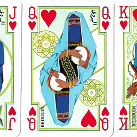 Arab No. 2141