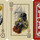 Freimaurer Spielkarten / Masonic playing cards