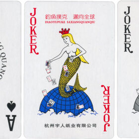 Diaoyu Poker 8068