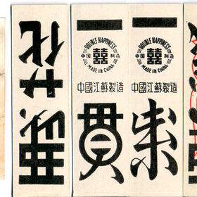 Hakka