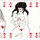 Eroticartes