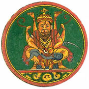 Dasavatara