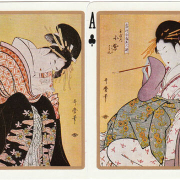 Sanyo Ukiyo-E