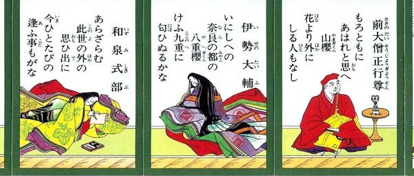 Japanese Playing Cards