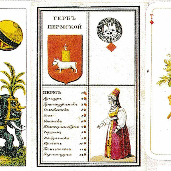 Russian Playing Card Monopoly