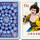 Kimberley’s Royal National Patriotic playing cards, c.1902