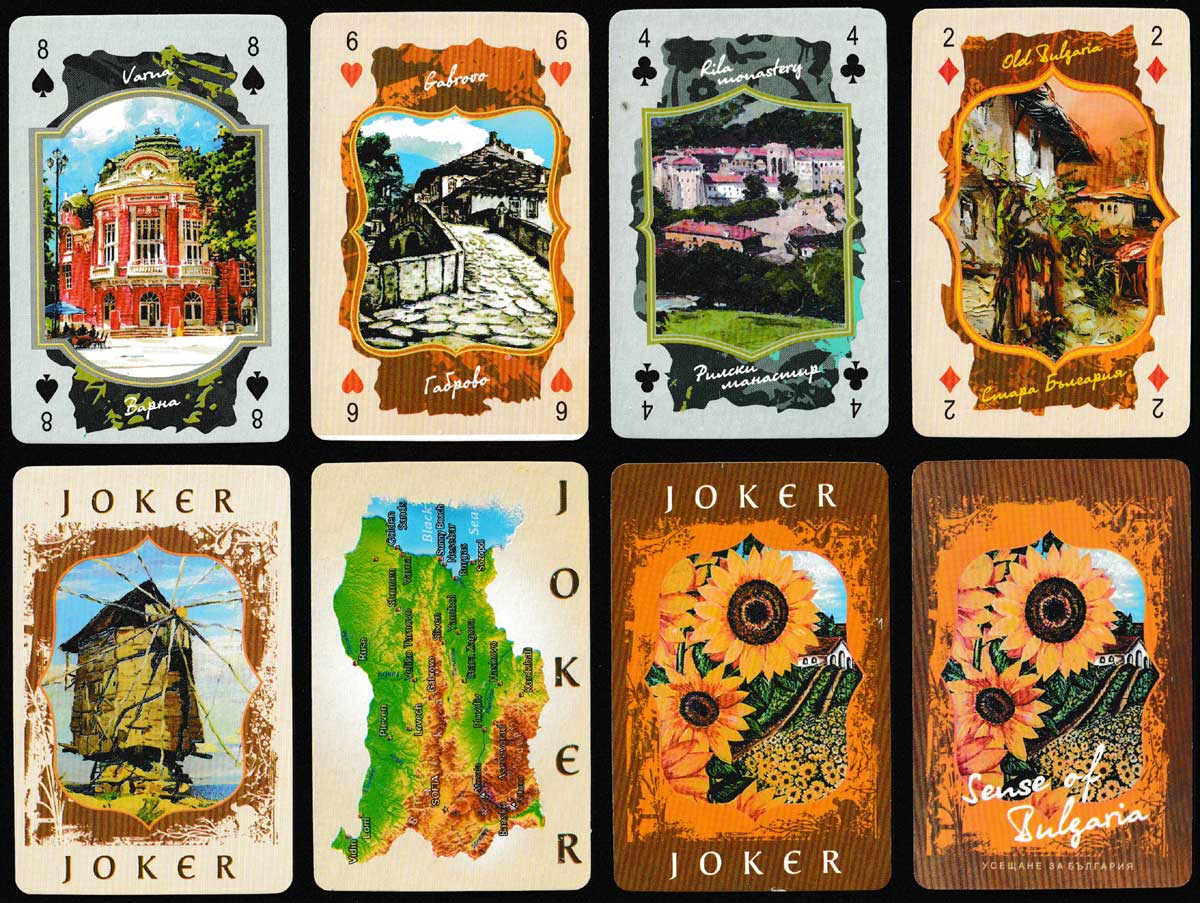 Fifty-five paintings of Bulgaria published by Land of Roses Ltd, Bulgaria, c.2015