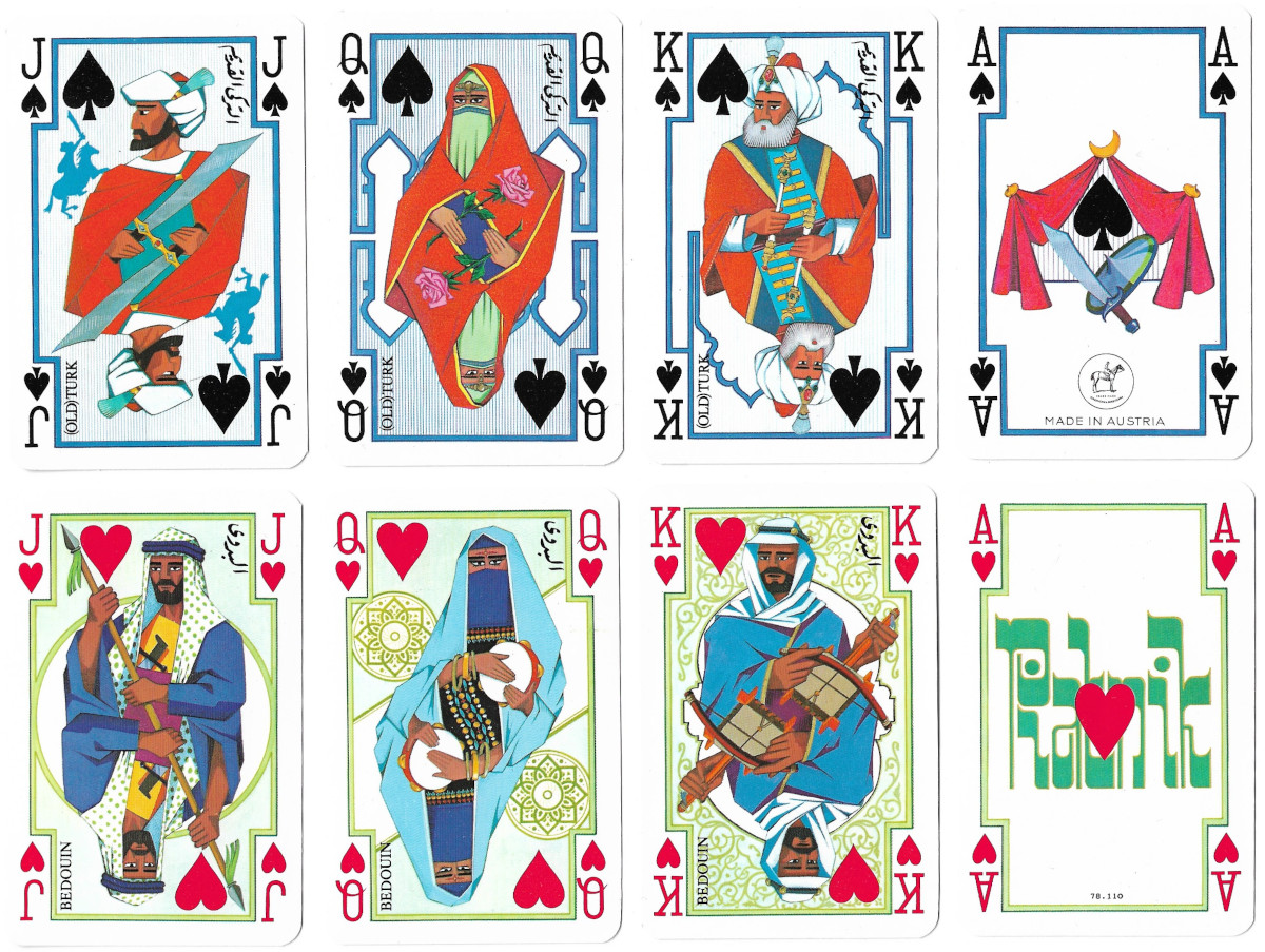 Arab No. 2141 oriental-style playing cards by Piatnik, 1976
