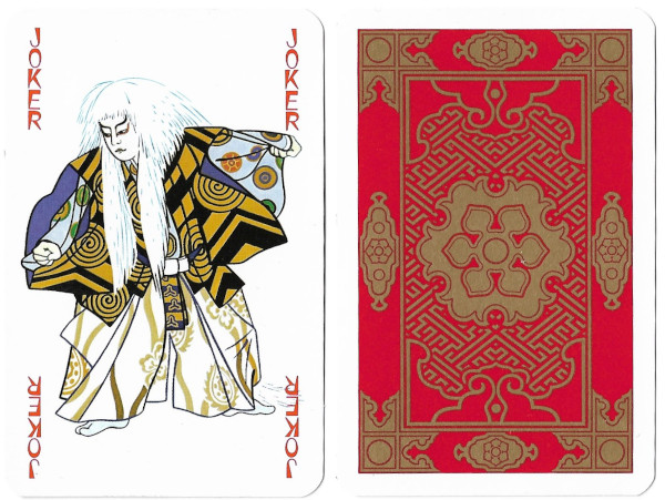 Japan (No. 2143) historical playing cards published by Piatnik, Vienna, 1975