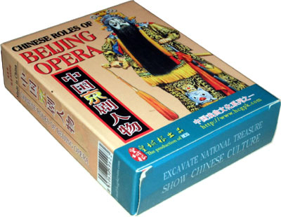 “Chinese Roles of Beijing Opera” playing cards published by HCG Poker Productions, 2005