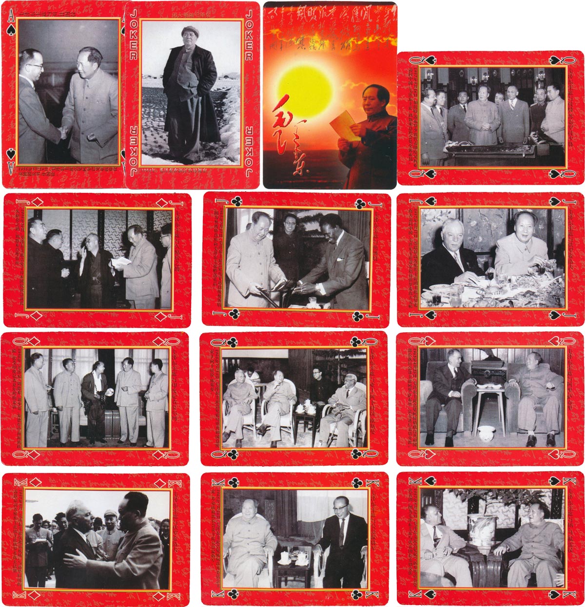 playing cards celebrating the story of the Chinese leader and statesman Mao Zedong