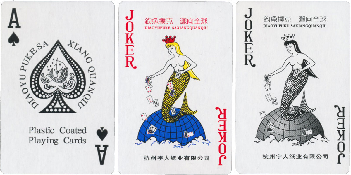 8068 by Diaoyu Poker (China) 2019.