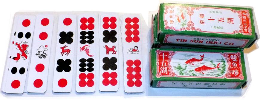 Chinese Domino playing cards imported into Hong Kong Chinese Domino playing cards imported into Hong Kong