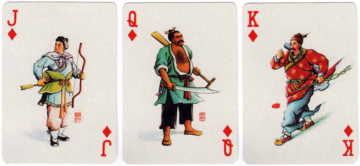 Characters of the Water Margin 水滸撲克 Characters of the Water Margin